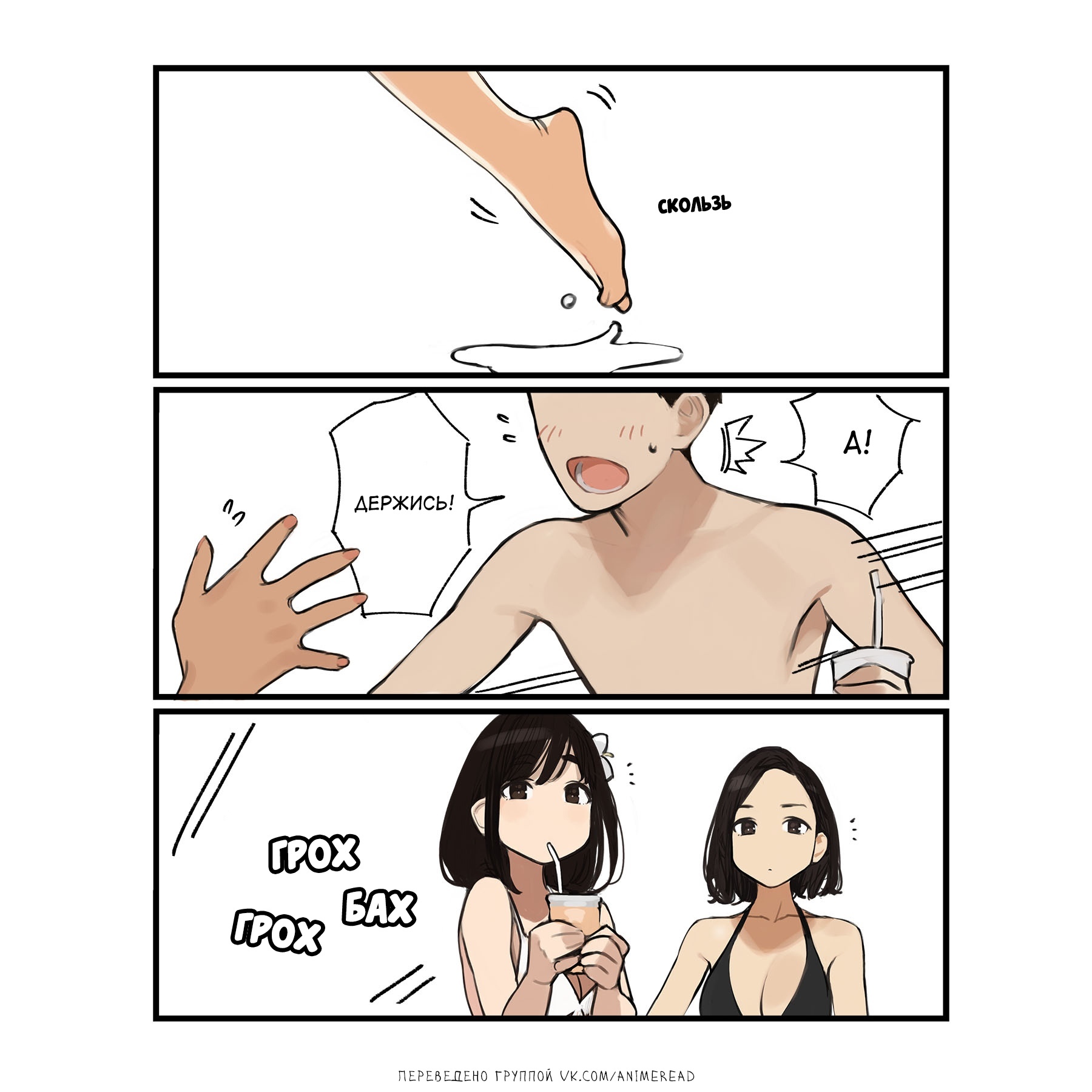 Ganbare, Douki-chan! [part 7] - NSFW, Anime, Anime art, Y_o_m_y_o_m, Ganbare Douki-chan, Swimsuit, Underwear, Tights, Senpai, Bra, Office plankton, Longpost, Comics, Douki-chan, Kouhai-Chan