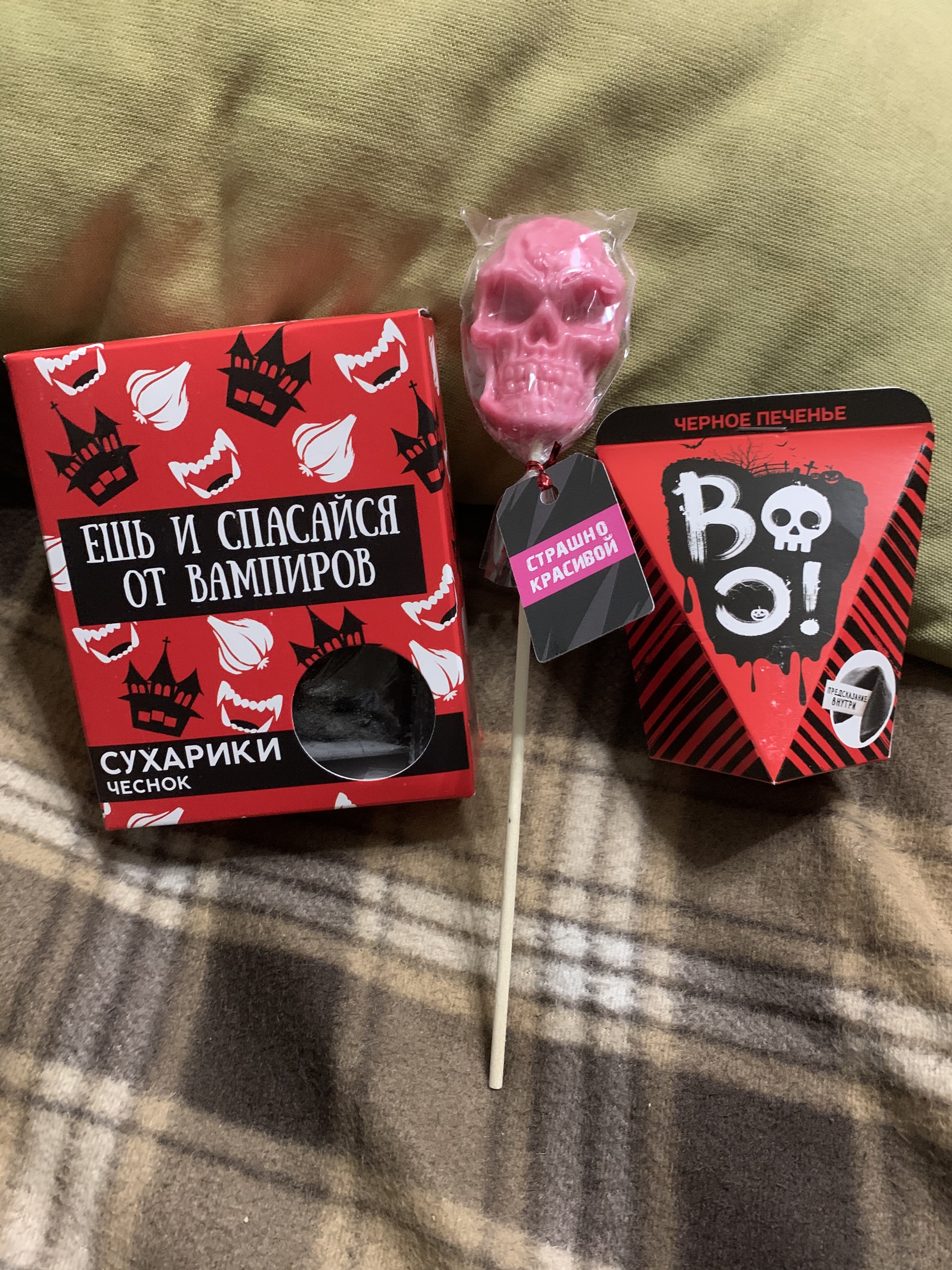 Halloween 2.0: Get a pumpkin. Chelyabinsk -> Tuapse - My, Gift exchange, Secret Santa, Tuapse, Chelyabinsk, Halloween, Longpost, Gift exchange report