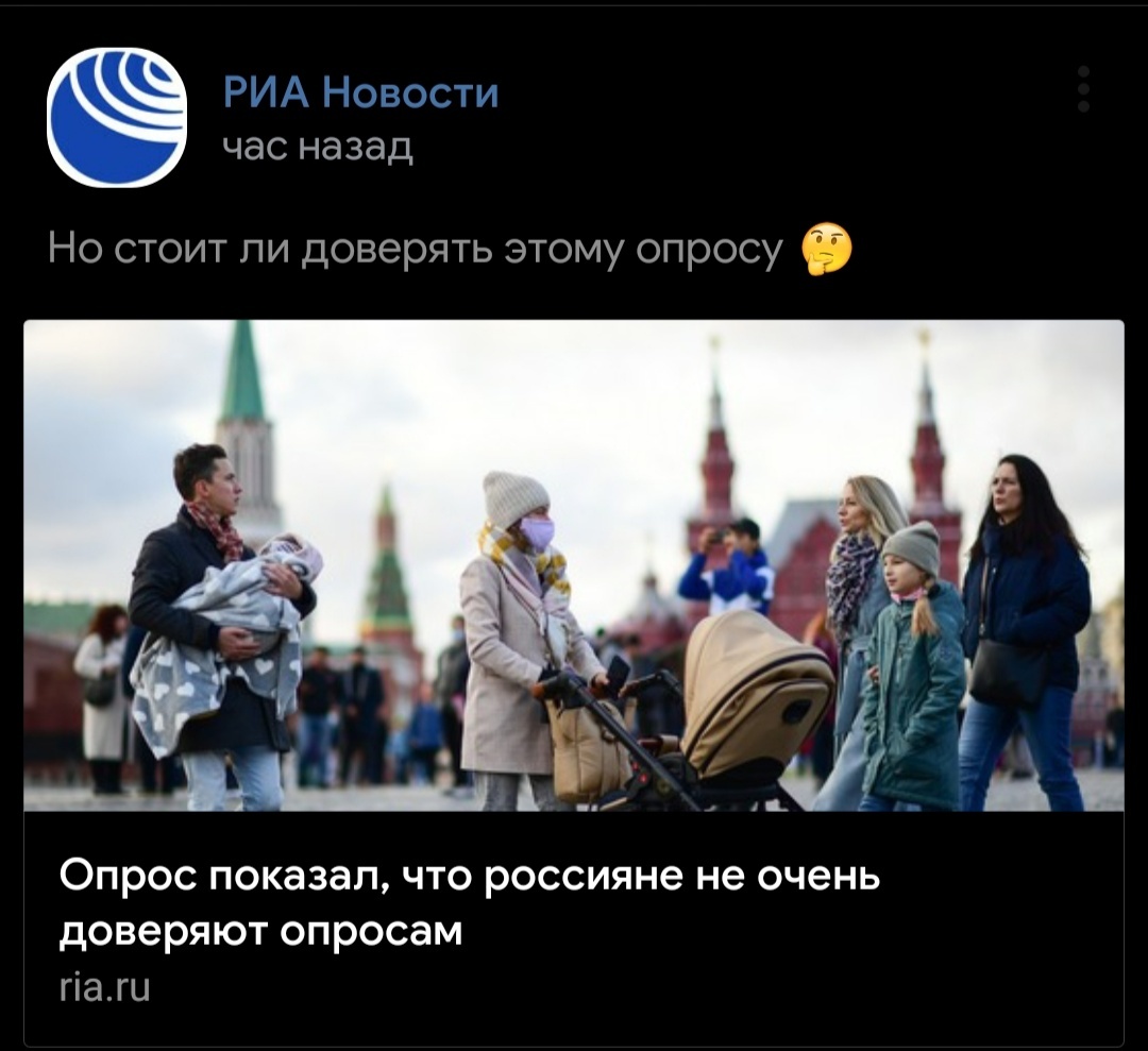 Hm - Screenshot, Риа Новости