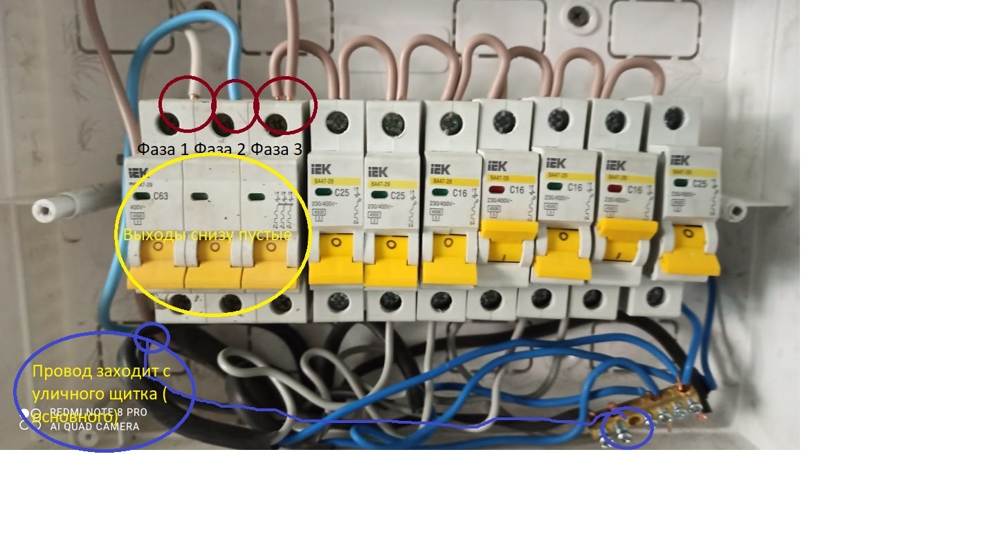 Three-phase wiring. Help me to understand - My, Wiring, Electricity, High voltage wires