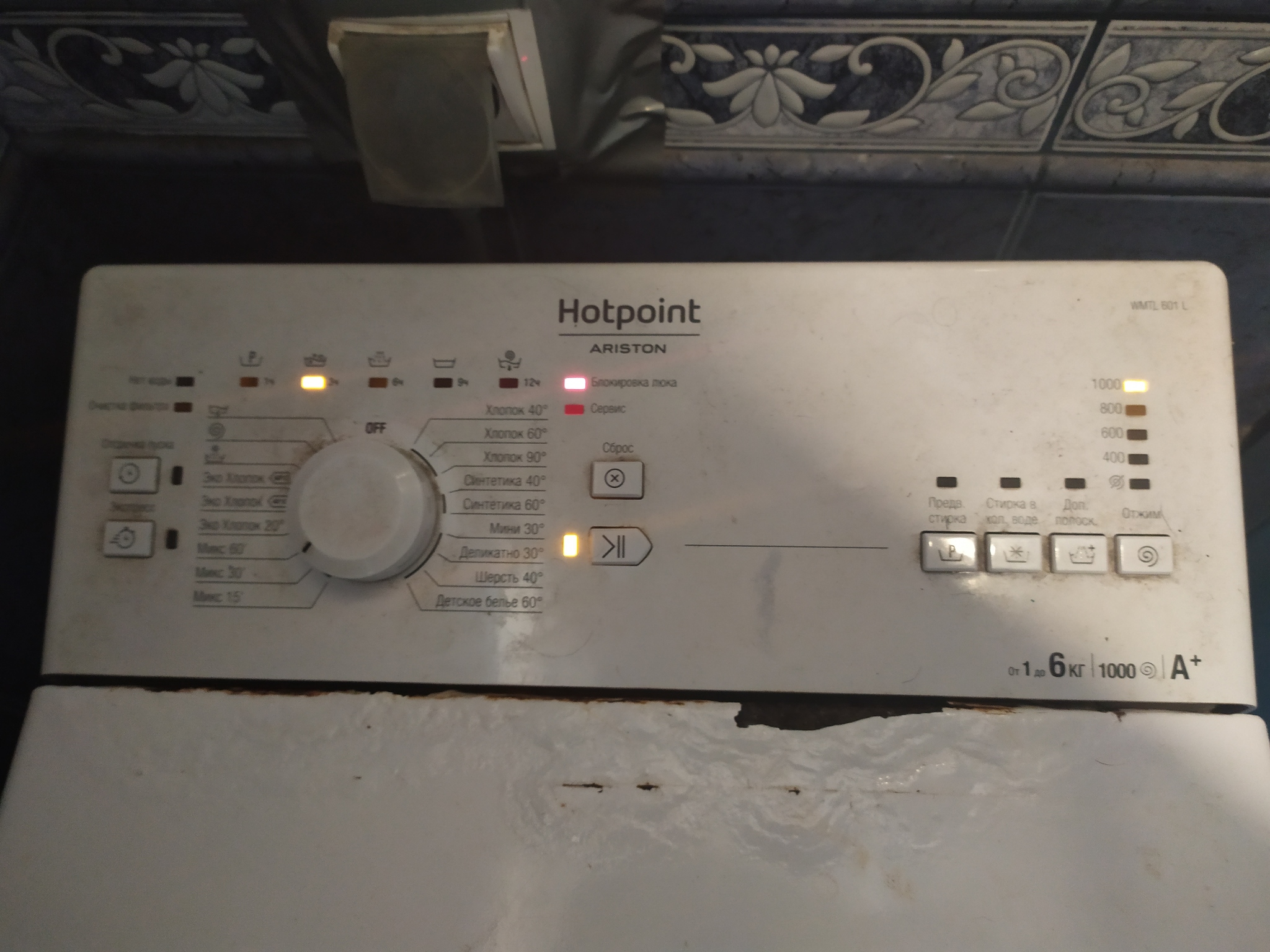 How Hotpoint-Ariston sent me - Guarantee, Corrosion, Washing machine, Hotpoint-Ariston, Longpost