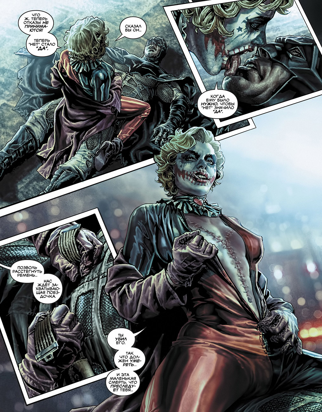 Continuation of the post “Batman Damned. Part 2 - Batman, Harley quinn, Comics, Mat, Demon, Deadman, John Constantine, Martha Wayne, Reply to post, Longpost, Bruce Wayne, Enchantress, Dc comics, Lee bermejo