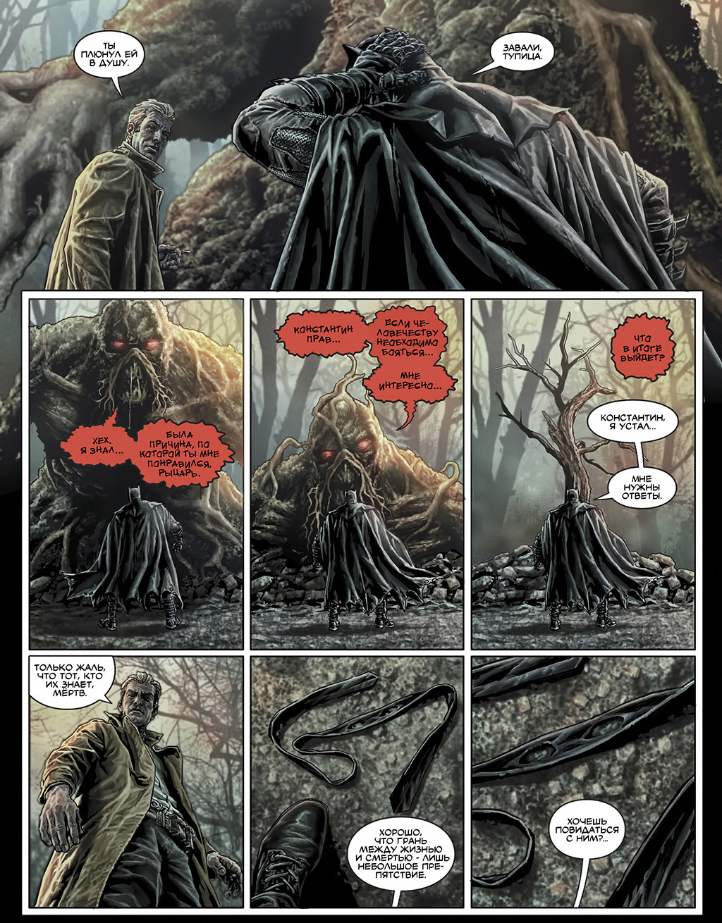 Batman Damned. Part 3 - Batman, Comics, Mat, Deadman, John Constantine, Bruce Wayne, Enchantress, Zatanna Zatara, Dc comics, Swamp Thing, Thomas Wayne, Martha Wayne, Longpost, Lee bermejo