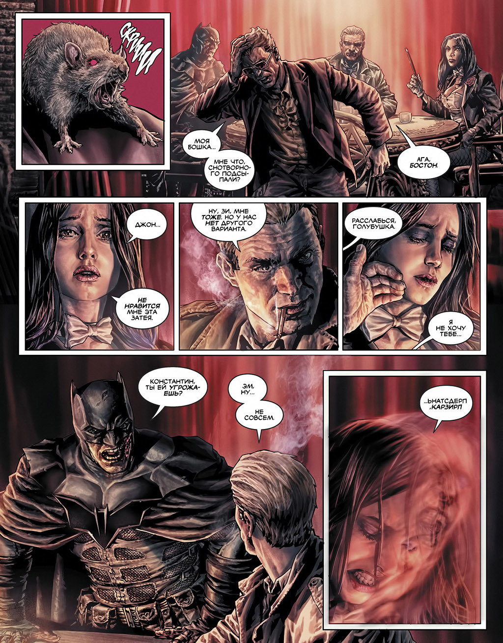 Continuation of the post “Batman Damned. Part 3 - Batman, Comics, Mat, Deadman, John Constantine, Bruce Wayne, Enchantress, Zatanna Zatara, Dc comics, Swamp Thing, Thomas Wayne, Martha Wayne, Joker, Reply to post, Longpost, Lee bermejo