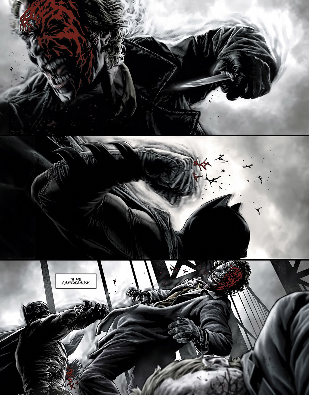 Continuation of the post “Batman Damned. Part 3 - Batman, Comics, Mat, Deadman, John Constantine, Bruce Wayne, Enchantress, Zatanna Zatara, Dc comics, Swamp Thing, Thomas Wayne, Martha Wayne, Joker, Reply to post, Longpost, Lee bermejo