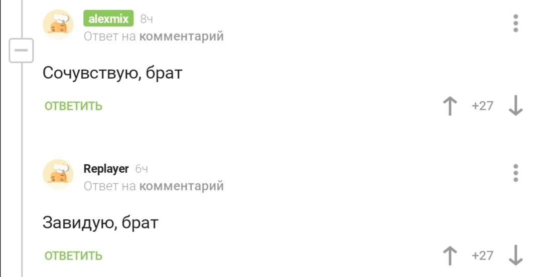 Люди делятся на две категории - Комментарии на Пикабу, Скриншот, Типы людей