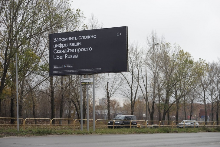 В ответ на: Рекламная война агрегаторов в Тольятти - Моё, Тольятти, Креативная реклама, Длиннопост, Ответ на пост