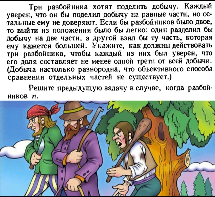 Ответ на пост «Почувствуй себя идиотом, или олимпиада за 5 класс» - Школа, Предметная олимпиада, Математика, Учебник, Советское образование, Ответ на пост, Длиннопост