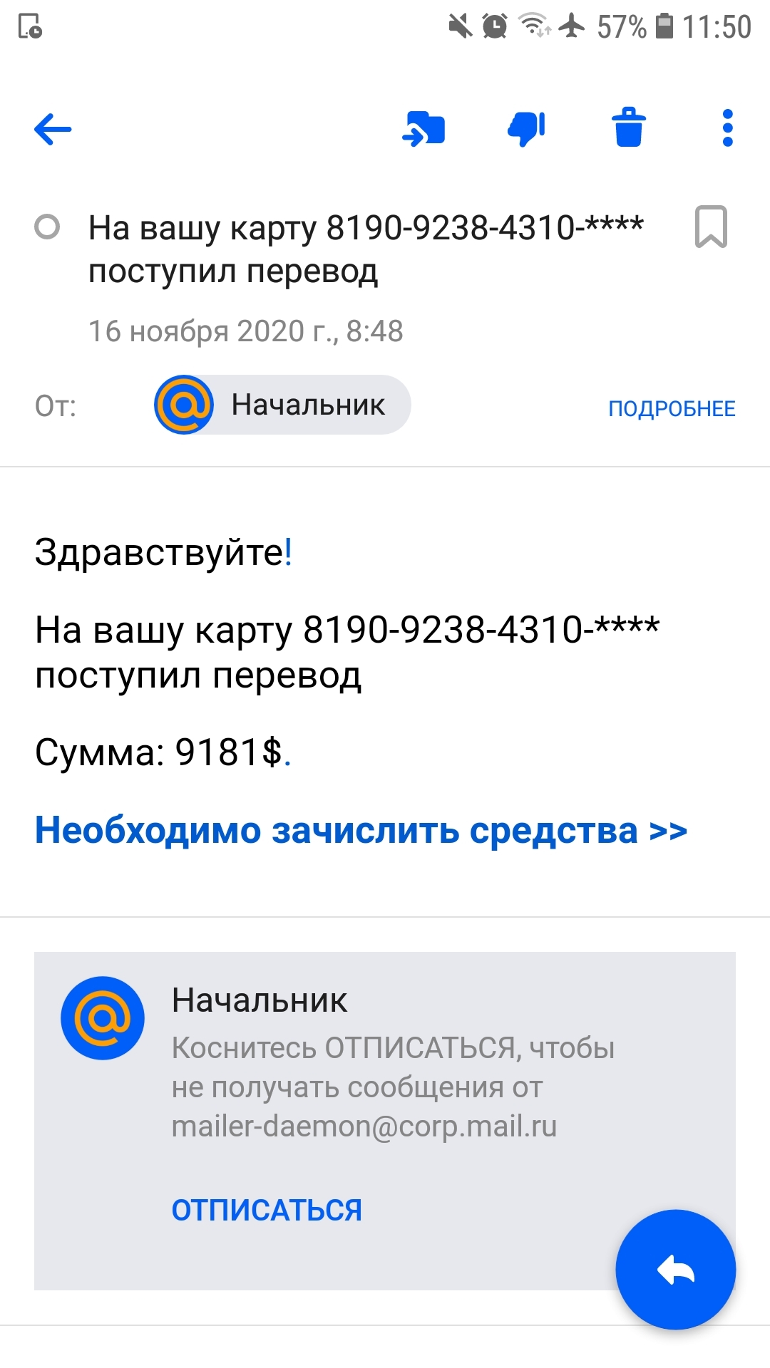 Ребят получил сегодня такое письмо | Пикабу