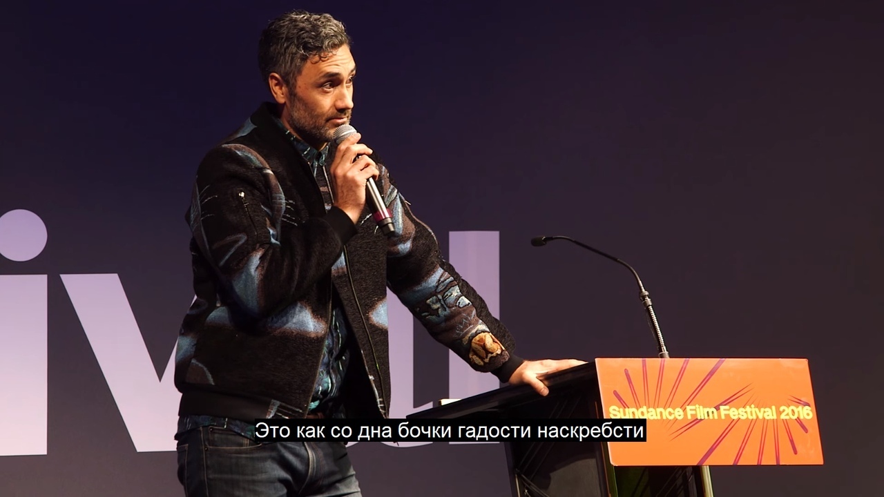 Film Festival - Taika Waititi, Actors and actresses, Celebrities, Storyboard, Director, Film Festival, Humor, Leading, Longpost