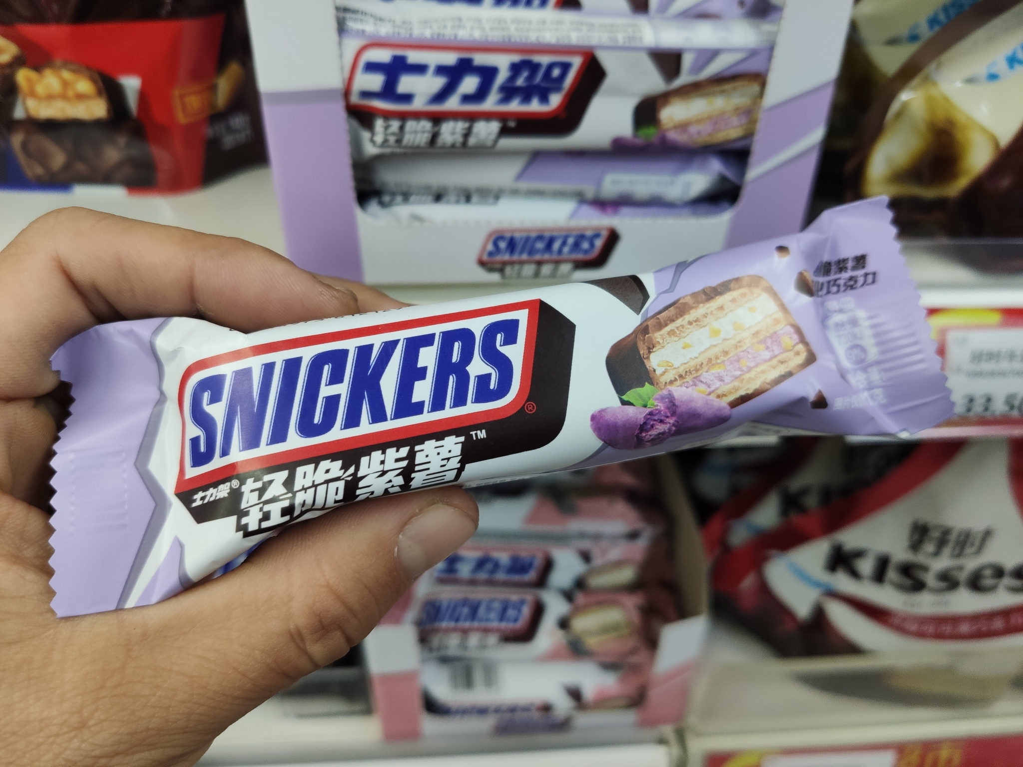 Ts Snickers