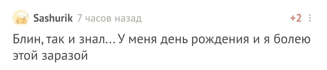 С днём рождения! - Моё, Лига Дня Рождения, Поздравление, Доброта, Праздники, Длиннопост