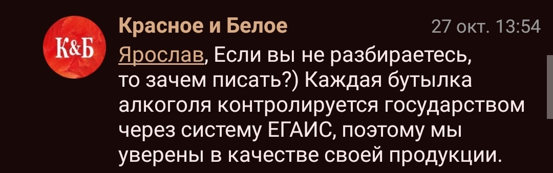 Палёная Metaxa - Моё, Красное&Белое, Алкоголь, Контрафакт, Подделка, Гипермаркет Лента, Длиннопост