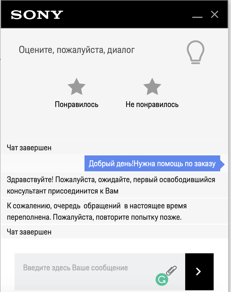 предзаказ playstation 5 официальный сайт