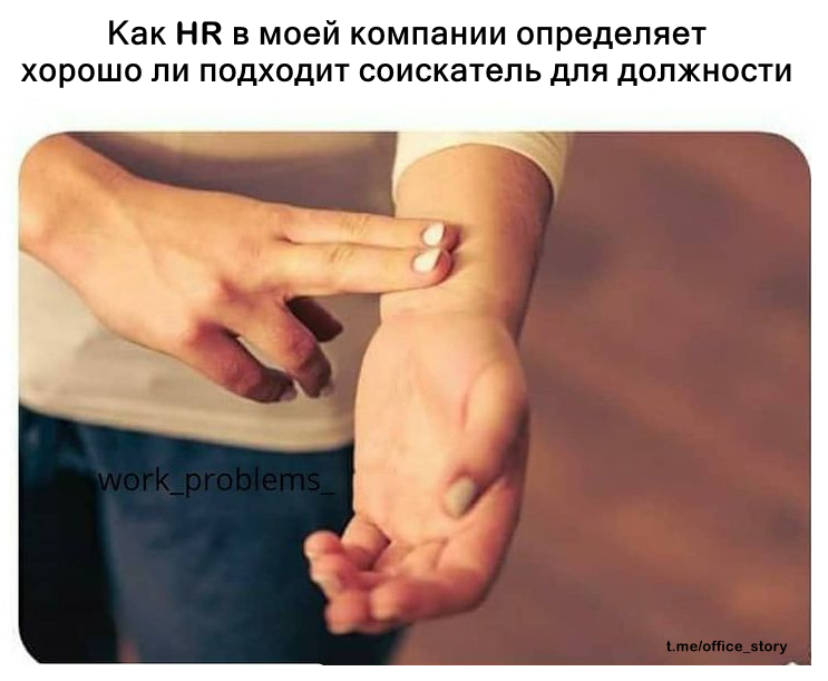 Oh this HR - Human Resources Department, HR work, Office plankton, Office, Picture with text