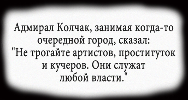 About outstanding and mediocre actors - My, Movies, Actors and actresses, the USSR, Vane, Story, Politics, Longpost