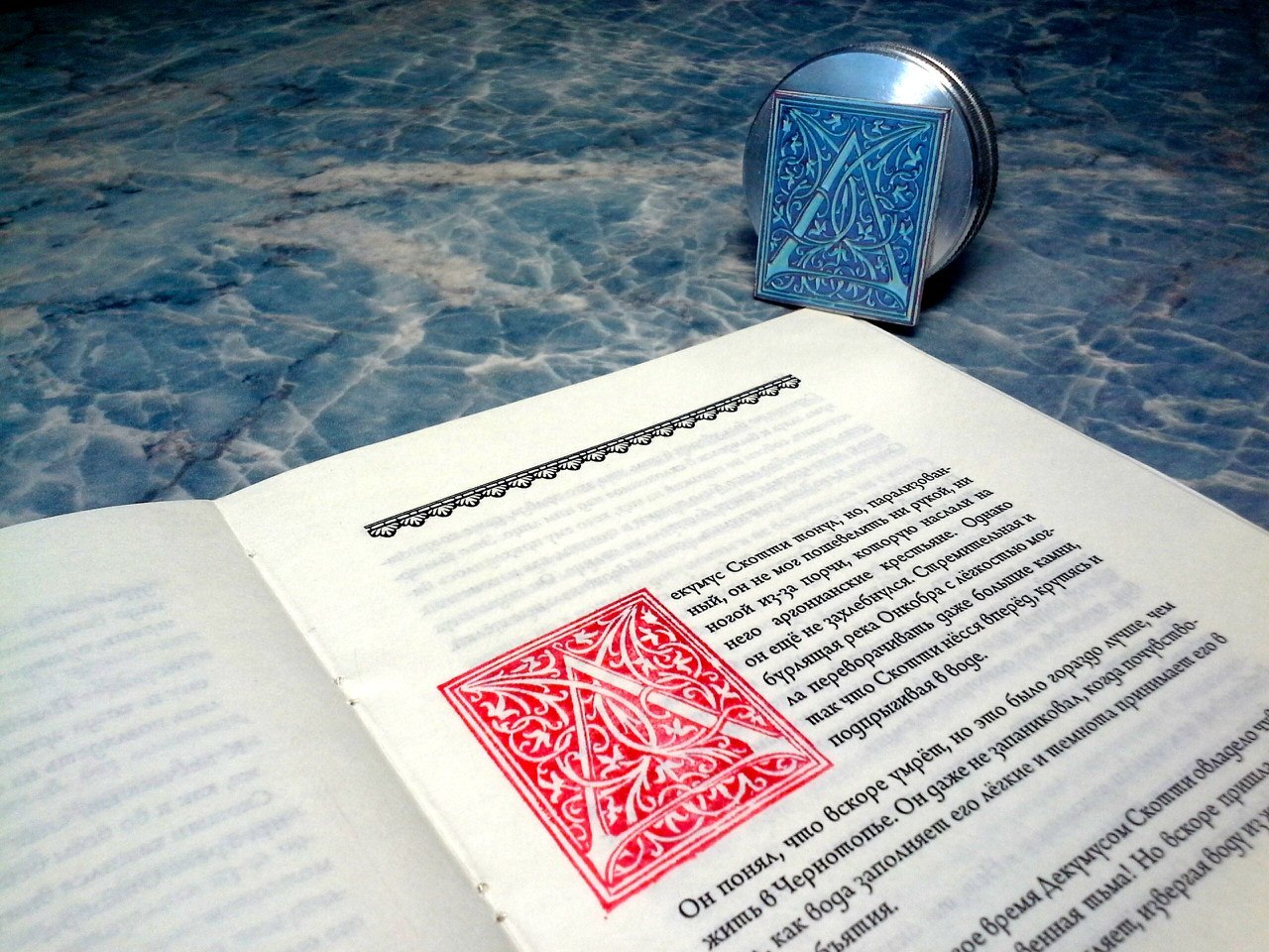 Книжки по миру TES | Пикабу