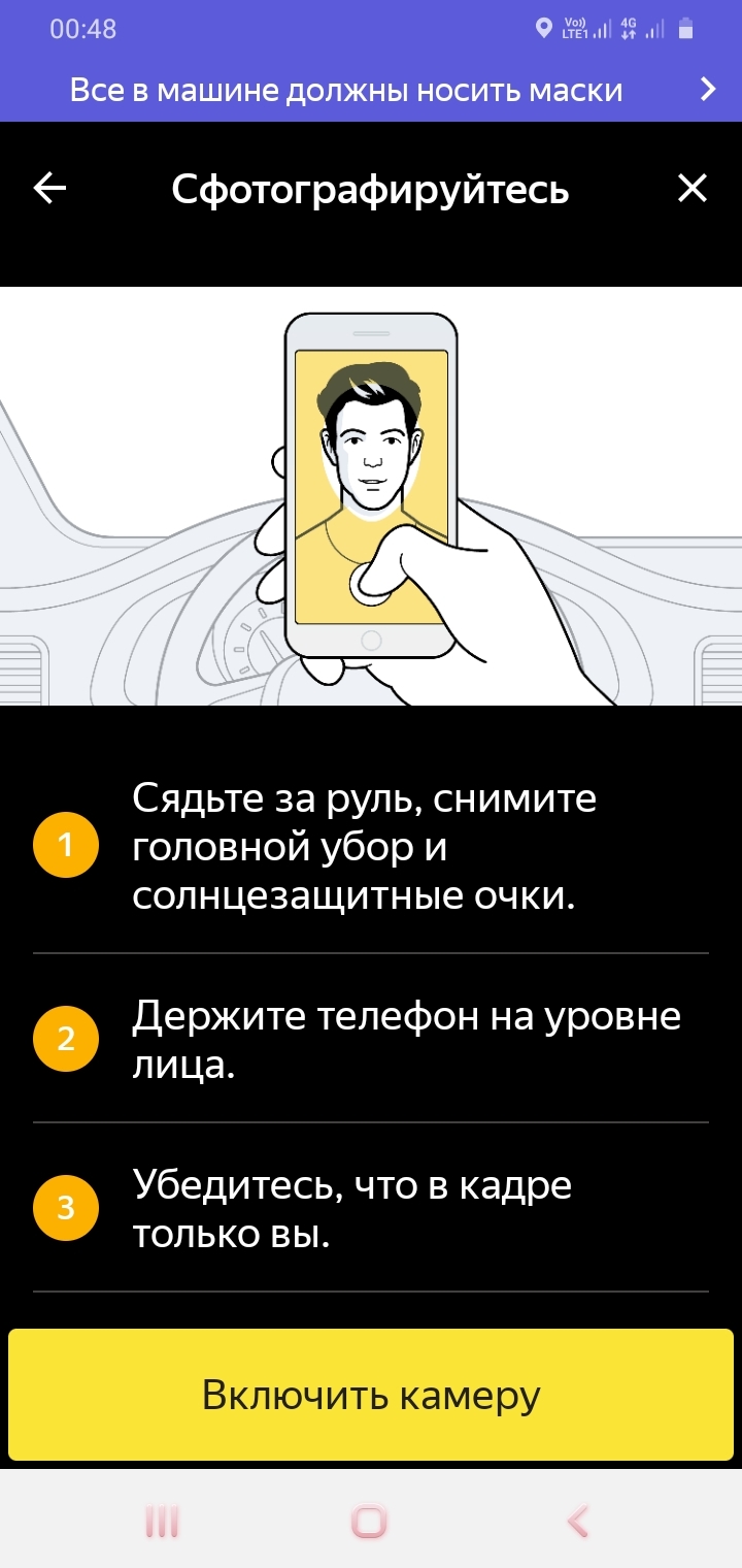 Profile... it's like this - Yandex Taxi, Profile, Associations, Expensive-Rich, Mat, Longpost