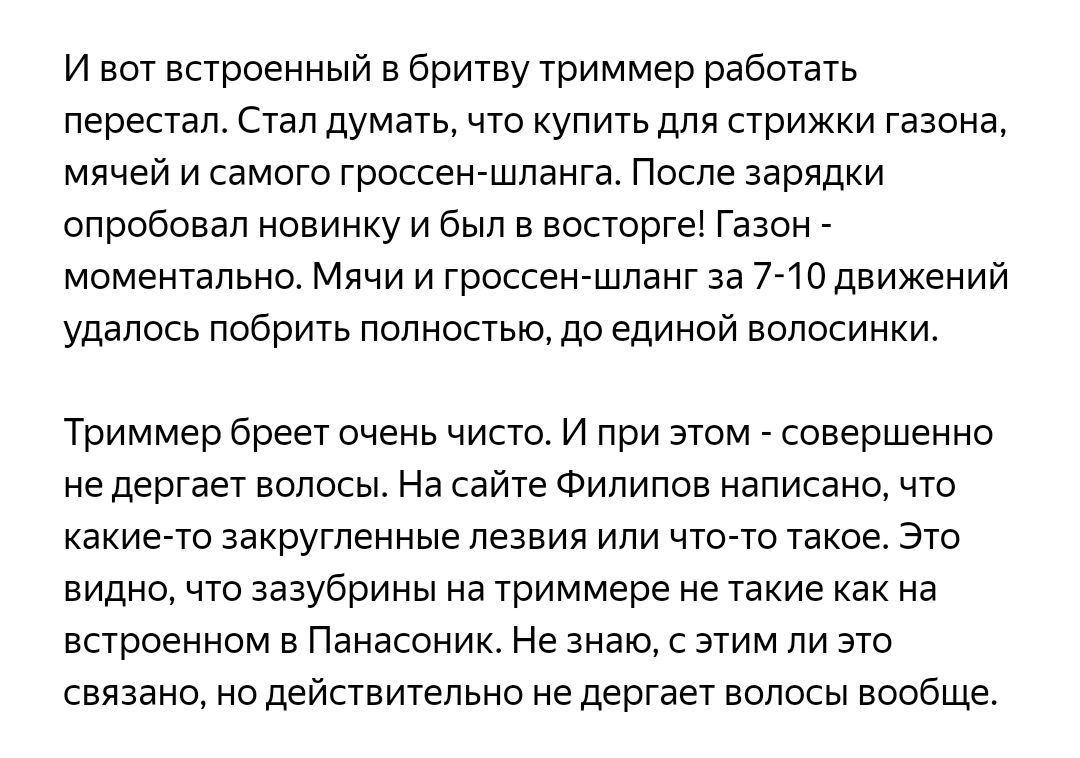 В копилку веселых отзывов | Пикабу