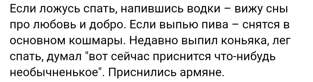 Как- то так 483... - Исследователи форумов, ВКонтакте, Позор, Обо всем, Как-То так, Скриншот, Staruxa111, Длиннопост, Подборка