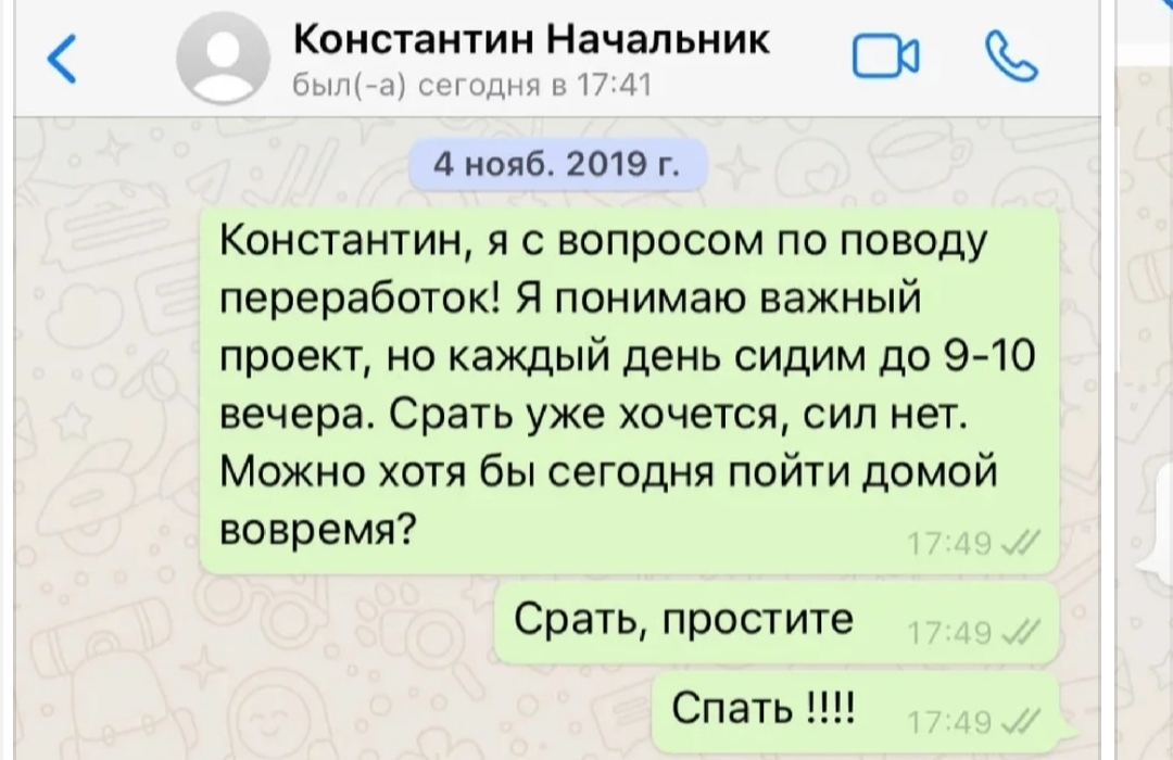 Как- то так 483... - Исследователи форумов, ВКонтакте, Позор, Обо всем, Как-То так, Скриншот, Staruxa111, Длиннопост, Подборка