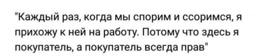 Как- то так 483... - Исследователи форумов, ВКонтакте, Позор, Обо всем, Как-То так, Скриншот, Staruxa111, Длиннопост, Подборка