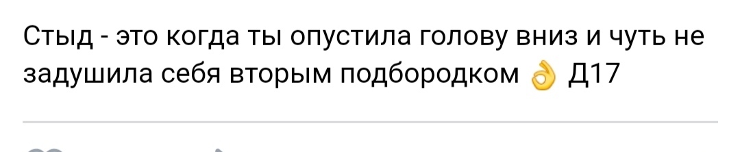 Как- то так 483... - Исследователи форумов, ВКонтакте, Позор, Обо всем, Как-То так, Скриншот, Staruxa111, Длиннопост, Подборка