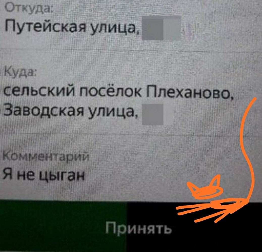 Как- то так 483... - Исследователи форумов, ВКонтакте, Позор, Обо всем, Как-То так, Скриншот, Staruxa111, Длиннопост, Подборка