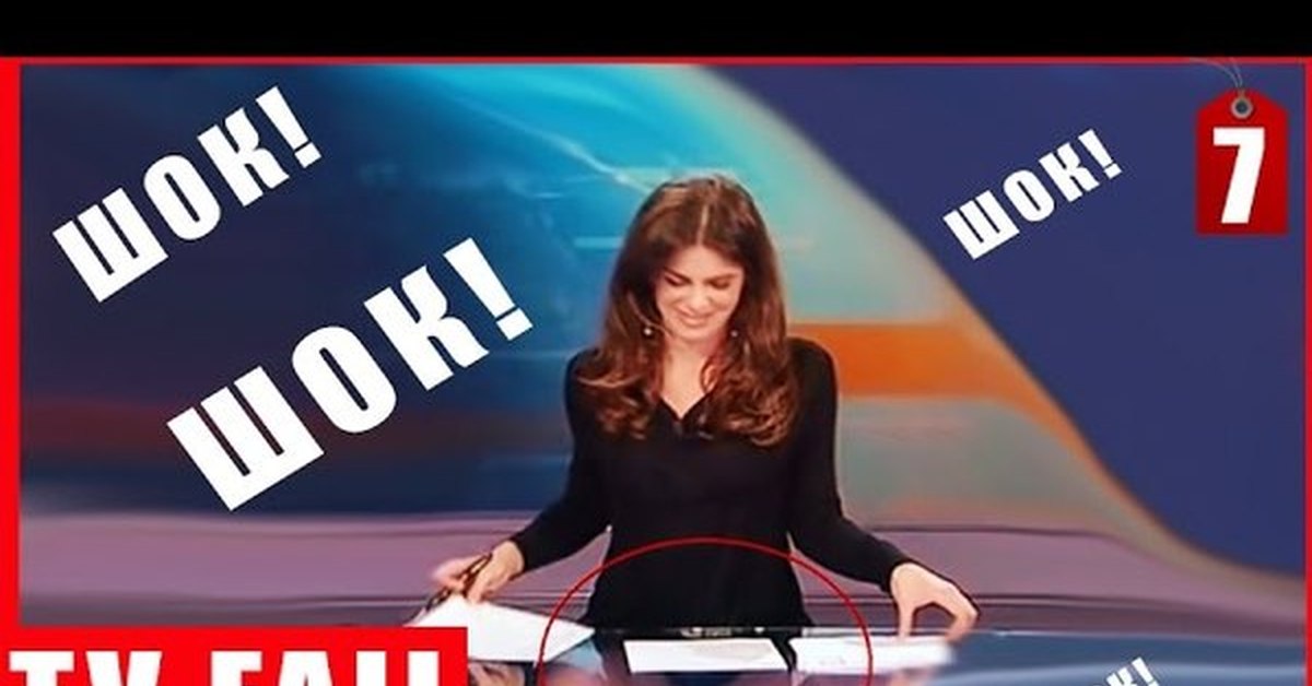 Live fail