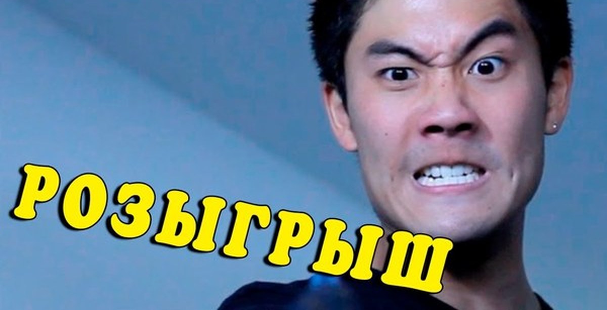 Нига Хига | Пикабу