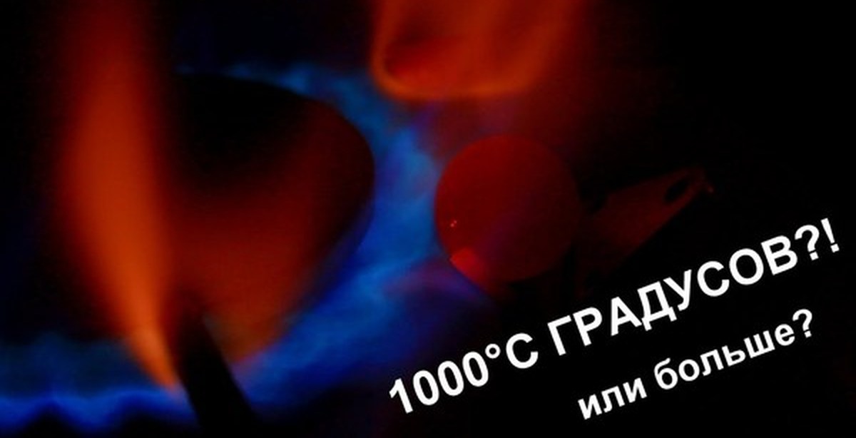 Набор "вырасти кристалл". Красный опыт. Химические вещества. Наблюдение флуоресценции хлорофилла. Na3ags2o32 цвет раствора.