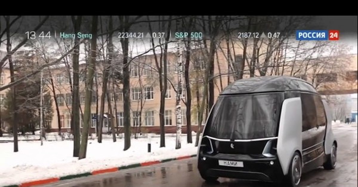 Электрический автобус без водителя создан в России | Пикабу