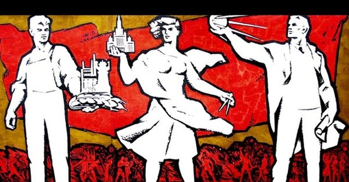 Советский вдруг. Советские плакаты. Советский плакат рабочий. Культуру в массы лозунг. Советские плакаты про труд.