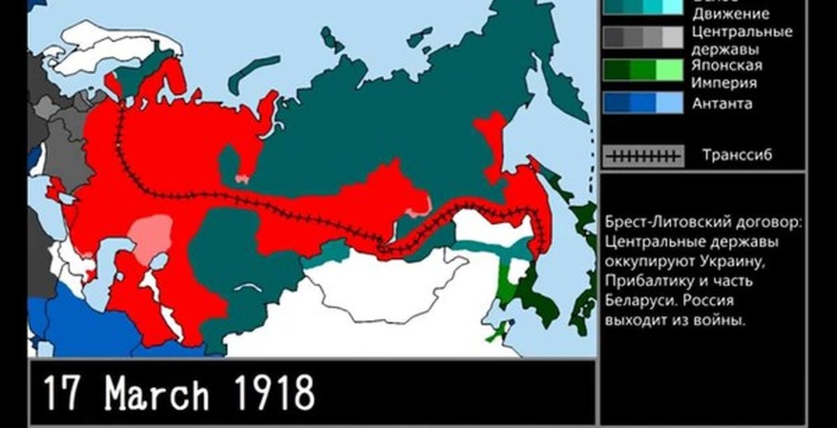 Империя движения. Территории гражданской войны 1917-1922. Карта белого движения 1918. Карта гражданской войны в России 1917-1922. Гражданская война в России карта.