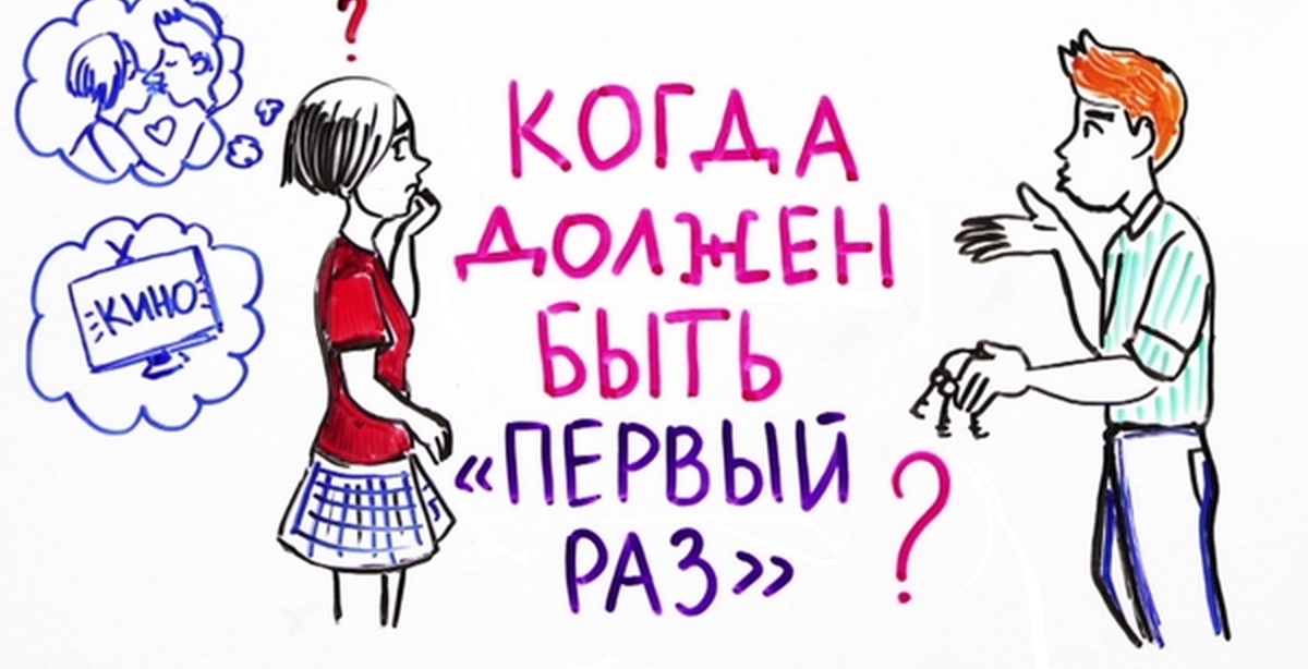 Первый Секс С Красивой Девочкой