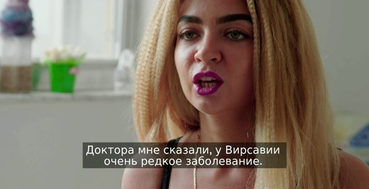 Кто папа вирсавии ковалевой. Кто папа вирсавии ковалевой. Кто папа вирсавии ковалевой. Девочка с сердцем снаружи. Кто папа вирсавии ковалевой.