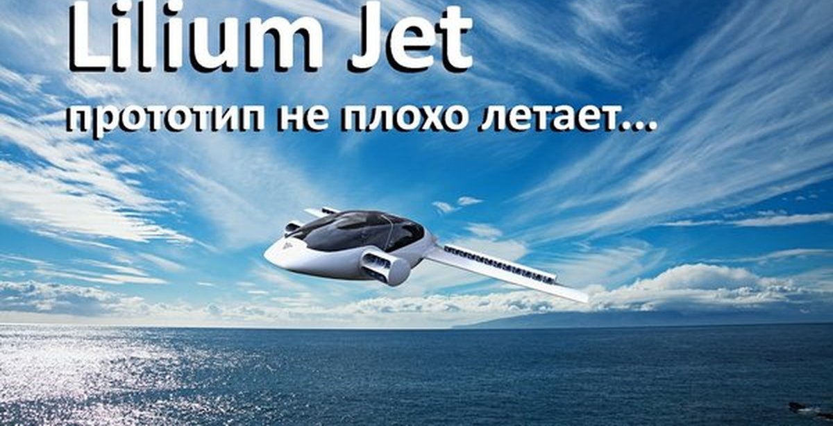 Новости из мира конвертопланов. | Пикабу