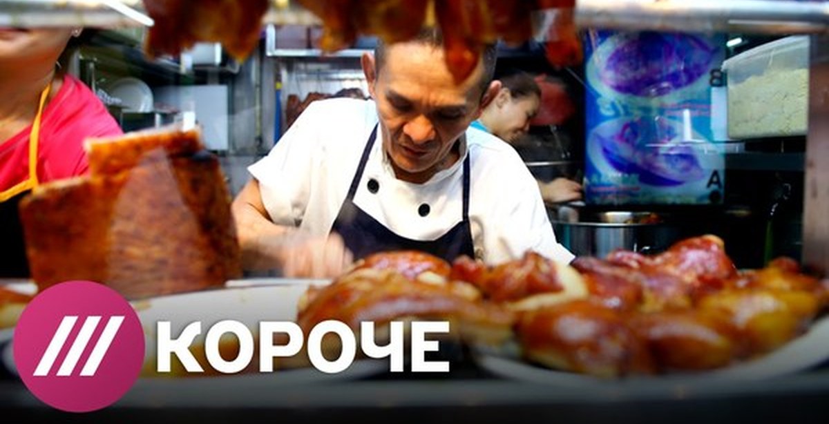 уличный торговец из сингапура со звездой мишлен. звезда мишлен сингапур уличный торговец. вендор еда для ресторанов. вендор еда для ресторанов. звезда мишлен сингапур уличный торговец.