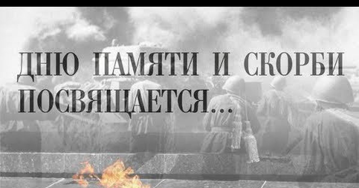 Картинки шампунь, картинки на 22 июня начало войны