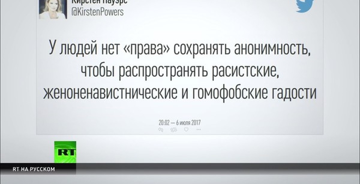 Бог сохраняет анонимность