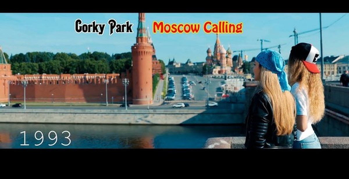 Moscow calling на звонок. Парк Горького Москоу. Moscow calling парк Горького. Парк Горького Москоу Коллинг. Gorky Park Moscow calling 1993.