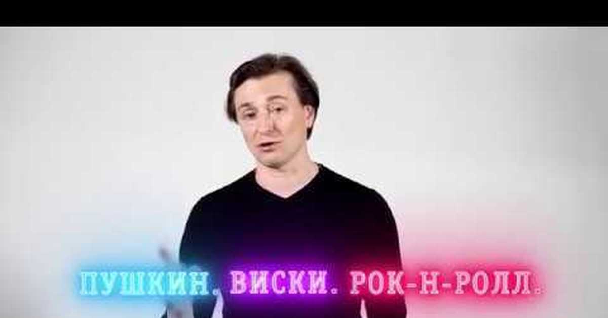 Виски а.с.Пушкин.