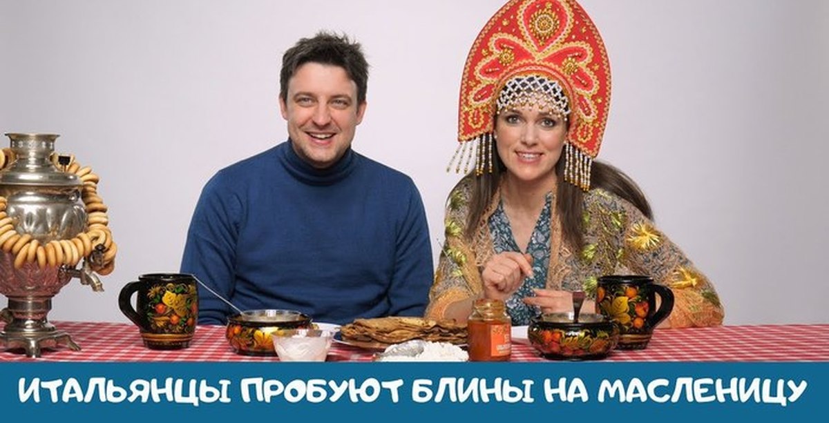 итальянцы пробуют. дарья переверзева kuzno. Greta kuzno. итальянцы пробуют куцно. итальянцы by kuzno productions кьяра.