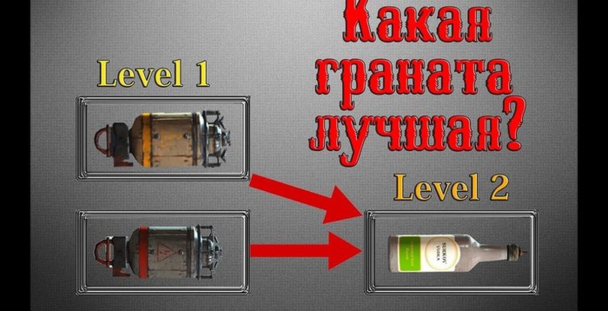 Как кидать гранаты в фоллаут 4. Импульсная граната Fallout 4. Импульсная граната фоллаут 4. Осколочная граната фоллаут 4. Плазменная граната Fallout.