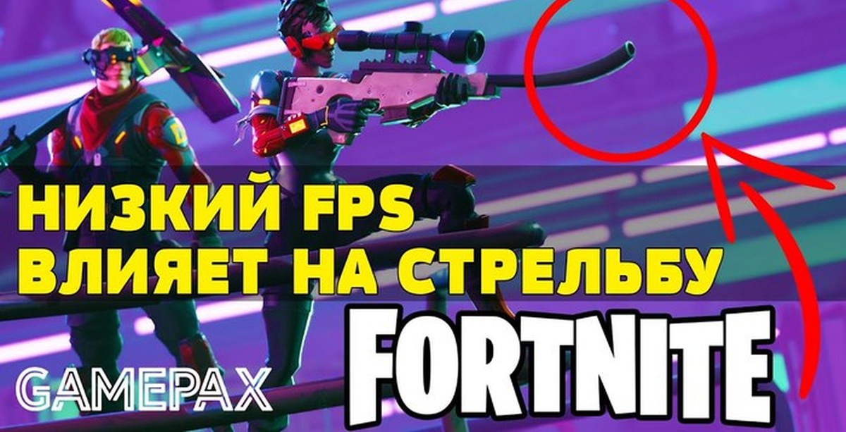  - 300 fps fortnite gameplay