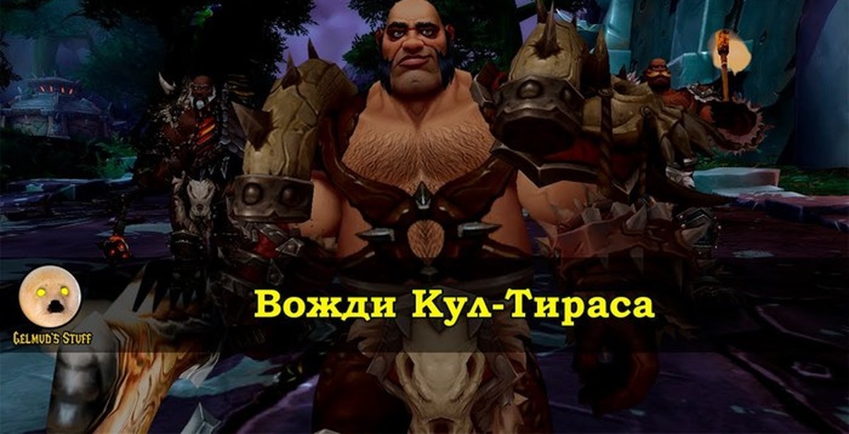 Хронош