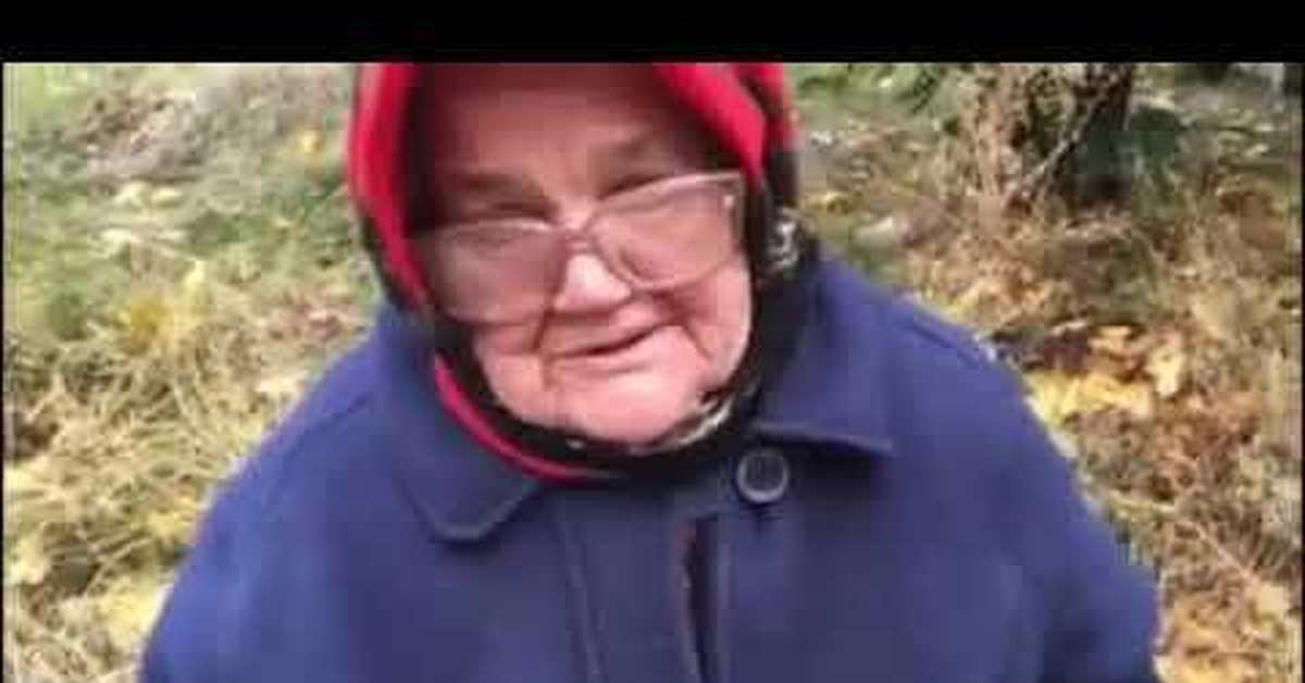Видео украинская бабушка
