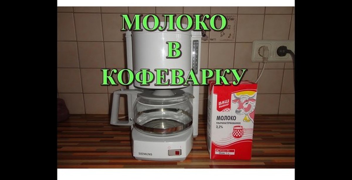 наливаем воду в кастрюлю.