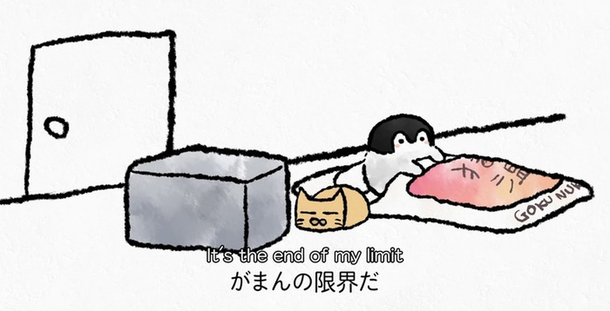 Японский Пингвиненок и футон. | Пикабу