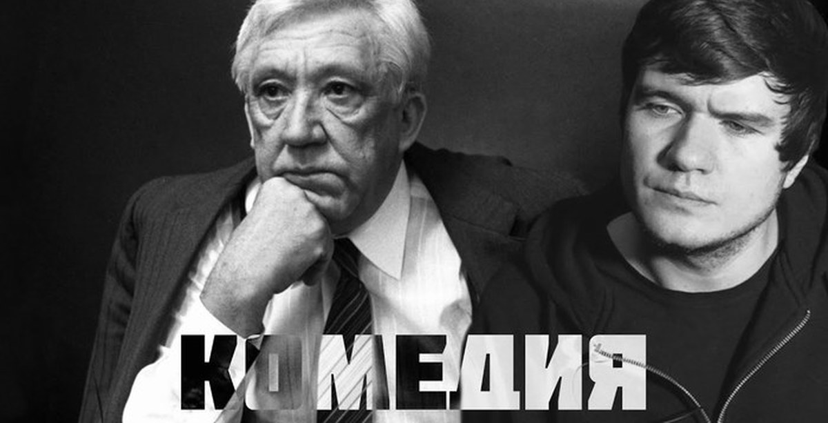Комедия (feat. BadComedian) | Пикабу